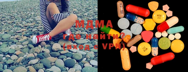 mdma Богородск